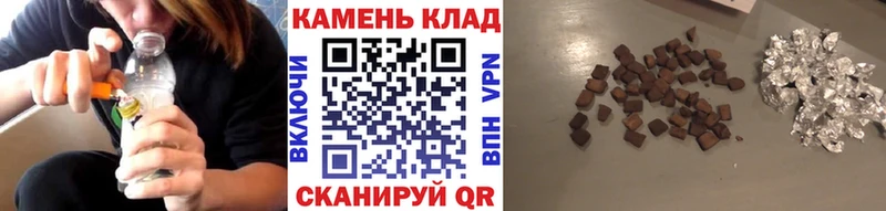 Купить наркотик Бийск КОКАИН Метамфетамин Меф MEGA как войти Каннабис Гашиш