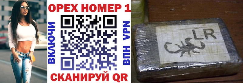 COCAIN 97%  Бийск 