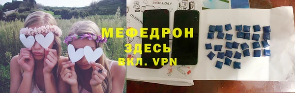 хмурый Верея