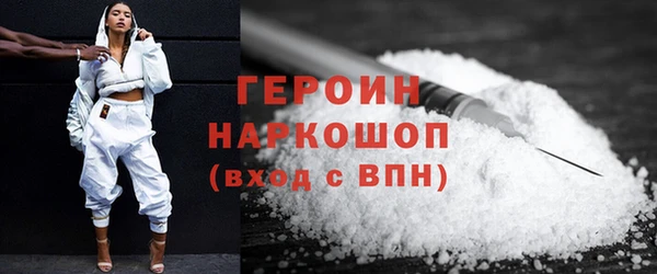хмурый Верея