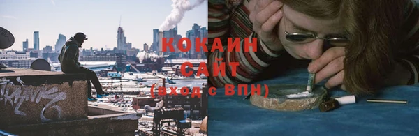 мефедрон мука Верхнеуральск