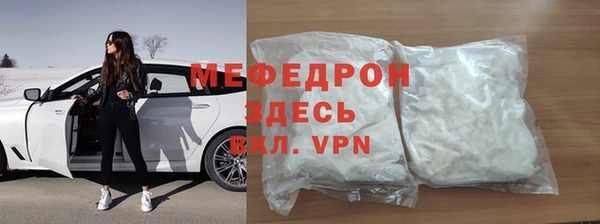 мефедрон мука Верхнеуральск