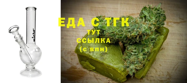 мефедрон мука Верхнеуральск