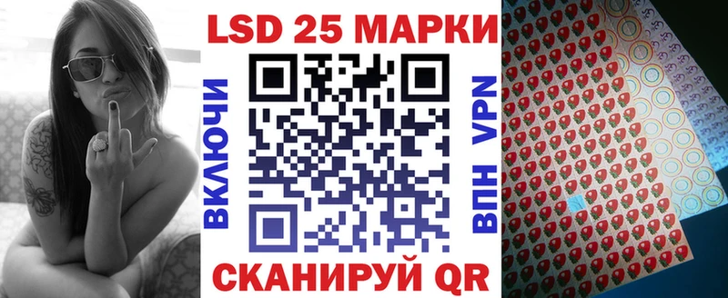 Наркотические марки 1,5мг  Бийск 
